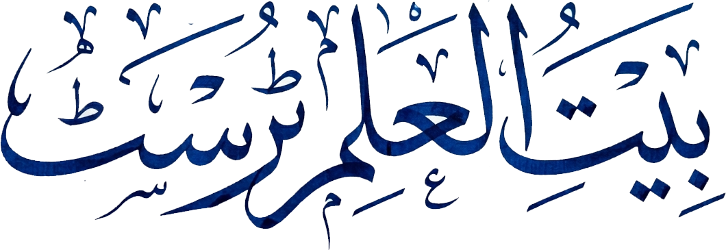 Jamia Binoria Aalamia