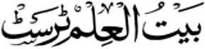 Jamia Binoria Aalamia